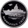Реверс 5109-0113