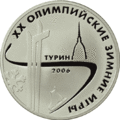 Реверс 5111-0149