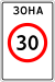 RU road sign 5.31.svg