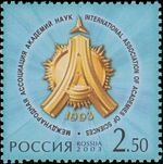 Russia stamp 2003 № 873.jpg