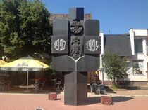 Samac monument.JPG