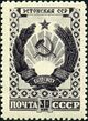 StampUSSR1947CPA1128.jpg