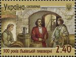 Stamps of Ukraine, 2015-43.jpg