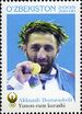 Stamps of Uzbekistan, 2006-009.jpg