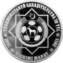 TM-2011-20manat-Oguz Han1-a.png