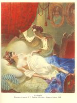 Taras Shevchenko painting 0022.jpg