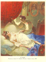 Taras Shevchenko painting 0022.jpg