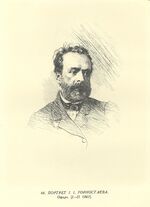 Taras Shevchenko painting 2066.jpg