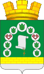 Герб