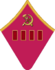 полковник