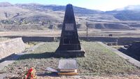 Обелиск отряду майора И. Монтрезора на 8-м километре трассы Ванадзор–Спитак, Республика Армения
