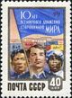 1959 CPA 2309.jpg