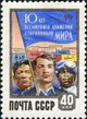 1959 CPA 2309.jpg