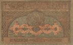 250 000 рублей 1922 года. Азербайджанская ССР. Аверс.jpg