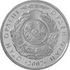 50Otan-rev.jpg
