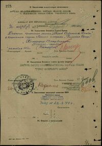 Boris Kuznetsov Hero of the Soviet Union sheet (2).jpg