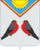 Coat of Arms of Snegiri (Moscow oblast).png