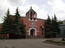 Donskoy crematorium.jpg