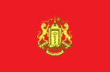 Флаг