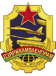 Gerb-gvpk.png