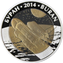 KZ-2014-500tenge-Buran-b.png