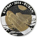 KZ-2014-500tenge-Buran-b.png