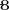 Latin small letter late-welsh V.svg