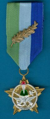 Изображение награды