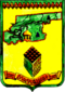 Molchanovsky district of Tomsk Oblast coat of arms.png
