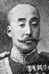 Morimasa Nashimotonomiya.jpg