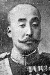 Morimasa Nashimotonomiya.jpg