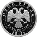 Аверс 5109-0106