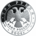 Аверс 5611-0001