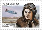 RU040-16.jpg