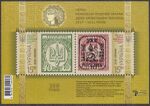 Stamp of Ukraine s1669 –1670.jpg