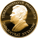TM-1996-500manat-Animals2-a.png