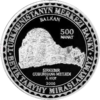 TM-2000-500manat-Şirkebir-b.png
