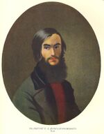Taras Shevchenko painting 0346.jpg