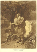 Taras Shevchenko painting 2039.jpg