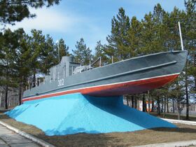 Памятник: бронекатер БК-302 в Хабаровске