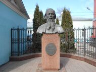 Бюст М.Е.Салтыкова-Щедрина (Рязань).jpg