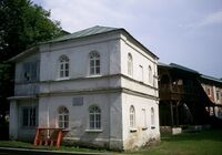 Дом ризничего.jpg