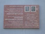 Пушкинская 20 2.jpg
