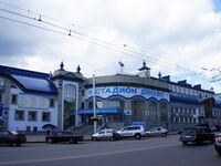Стадион Динамо (Уфа).jpg