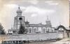 Храм святителя Иннокентия Иркутского на открытке 1928 года.jpg