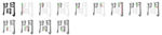 間-bw.png