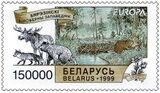 1999. Stamp of Belarus 0323.jpg