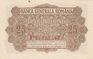 25 bani BGR 1917 reverse.jpg