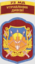 72-а механізована дивізія.png