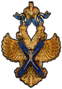 Badge of the Order of St-Andrew (Russia 1998).png